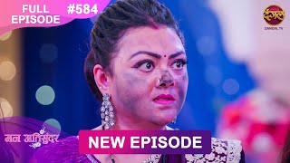 Mann Atisundar  27 FEB 2025  Full Episode 584  Full HD Newepisode  Dangal TV [upl. by Randolf]