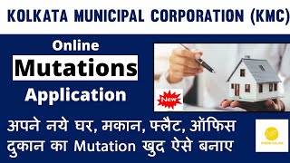 Online Mutation Application KMC I How To Apply For Mutation Application Online KMC I Online Mutation [upl. by Nalliuq308]