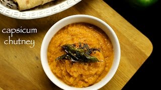 capsicum chutney recipe  capsicum tomato chutney recipe [upl. by Gnod384]