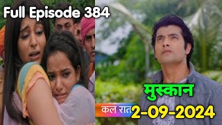 Full Episode 384  Muskaan  मुस्कान  Review [upl. by Lorita]