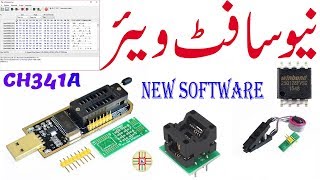 CH341 Mini USB Programmer New Programming Software Complete Detail Guide Tutorial in UrduHindi [upl. by Biagi]