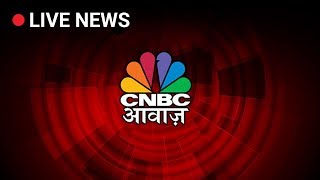 CNBC Awaaz LIVE  NSE Nifty BSE Sensex LIVE  Share Market LIVE Updates [upl. by Ayo]